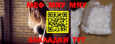 ALPHA PVP Сланцы