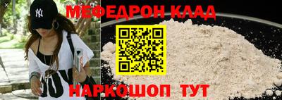 скорость Волгодонск