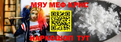 PSILOCYBIN Славянск-на-Кубани