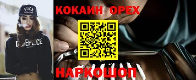 скорость Волгодонск