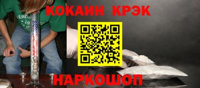 СК Будённовск