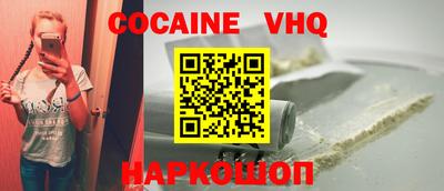 герыч Волжск