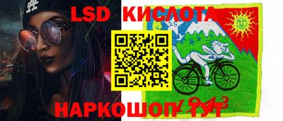 скорость Волгодонск