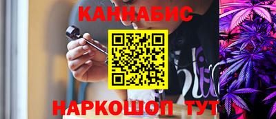 герыч Волжск
