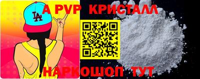 хмурый Волжский