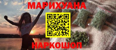 МДМА Бузулук