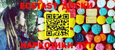 амфетамин Бугуруслан