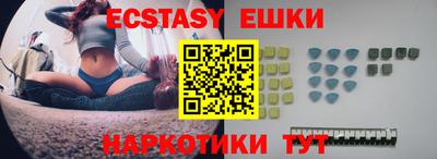МДМА Бузулук