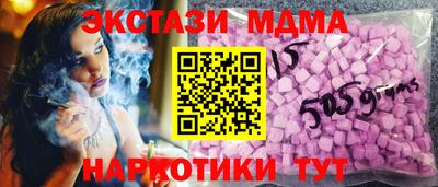 герыч Волжск