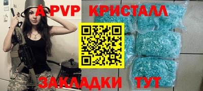 МДМА Бузулук