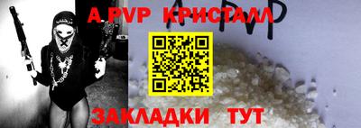 СК Будённовск