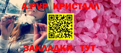 амфетамин Бугуруслан
