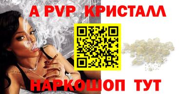 герыч Волжск