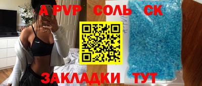 хмурый Волжский