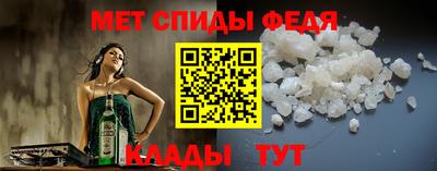 амфетамин Бугуруслан