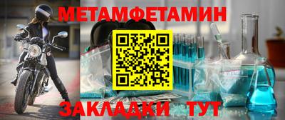 амфетамин Бугуруслан