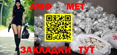 хмурый Волжский