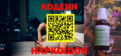 СК Будённовск