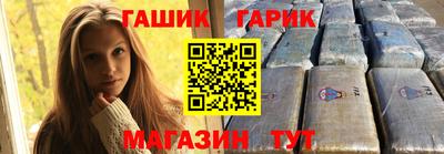 герыч Волжск