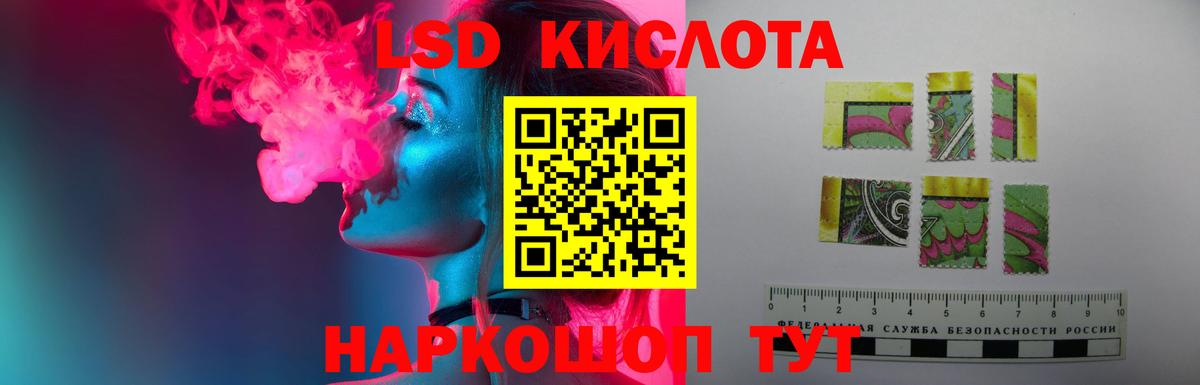 LSD-25 экстази кислота Острогожск