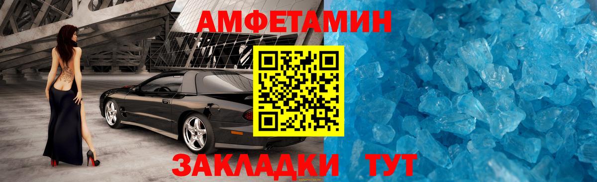 МЕТАМФЕТАМИН Декстрометамфетамин 99.9%  Вход с VPN  Острогожск  МЕТАМФЕТАМИН Декстрометамфетамин 99.9% 
