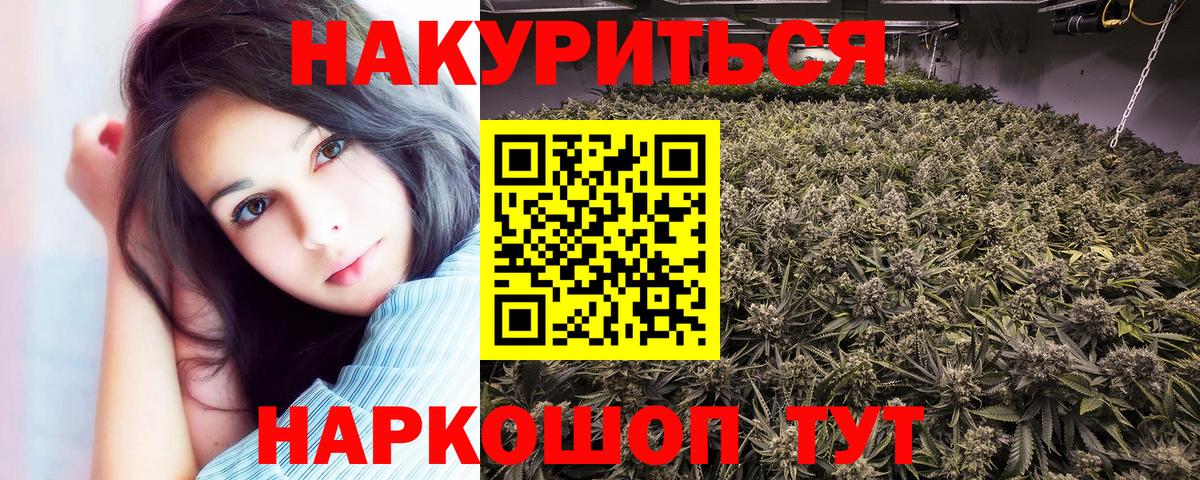 Каннабис Bruce Banner  Вход с VPN  Каннабис Amnesia  Бошки марихуана марихуана  Острогожск 